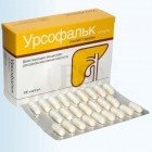 Урсофальк (Ursofalk)