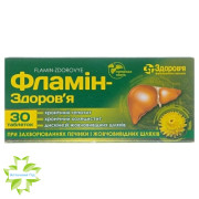 Фламін Здоров&#039;я