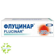 Флуцинар