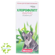 Хлорофіліпт