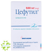 Цефутил