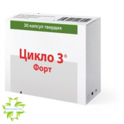 Цикло 3 форт