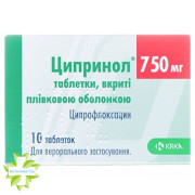 Ципринол