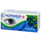 Черника-Ф 0.5г N40