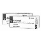 Вазилип