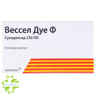Вессел дуе Ф (Vessel Due F)