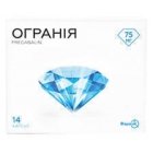 ОГРАНІЯ капс. 75мг №14 (7х2)