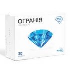 ОГРАНИЯ капсулы по 150 мг №30 (10х3)