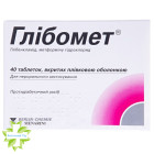 Глібомет (glibomet)