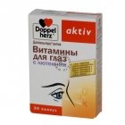Доппельгерц актив витамины для глаз с лютеином