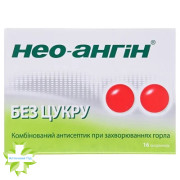 Нео-ангин без сахара