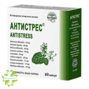 Антистресс