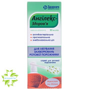 Ангілекс Здоров&#039;я