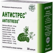 Антистресс