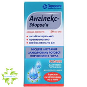 Ангілекс Здоров&#039;я
