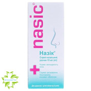 Назик (nasik)