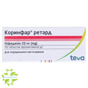 Коринфар ретард