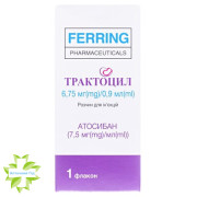 Трактоцил (tractocile)