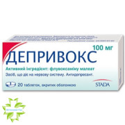 Депривокс
