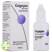 Содерм