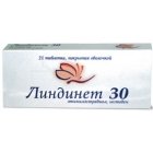 Ліндинет (lindynette) 30