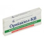 Орнидазол КВ