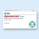 Аркоксия (arcoxia)