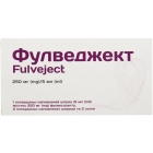 Фулведжект
