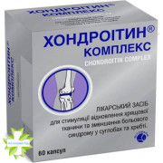 Хондроитин комплекс