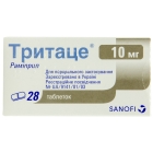 ТРИТАЦЕ табл. 10мг №28 (14х2)