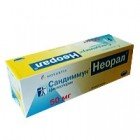 САНДІМУН НЕОРАЛ капс. мяк. 50мг №50 (10х5)