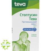 Стоптуссин
