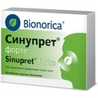Синупрет форте