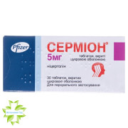 Серміон