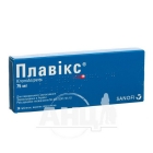 Плавикс