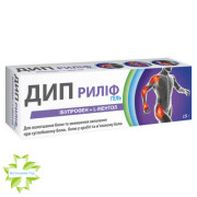 Дип Рилиф