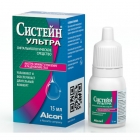 Систейн Ультра