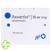 Акнетін (acnetin)
