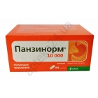 ПАНЗИНОРМ 10000 капс. №84 (7х12)