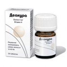 Деакура (deacura)