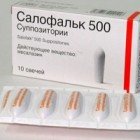 Салофальк (Salofalk)