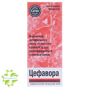 Цефавора (Сefavora)