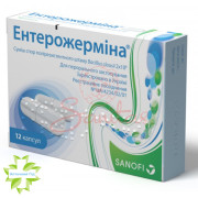 Ентерожерміна (Enterogermina)