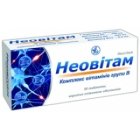 Неовитам