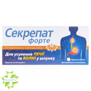Секрепат Форте