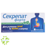 Секрепат Форте