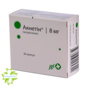 Акнетін (acnetin)