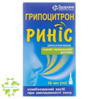 Гриппоцитрон Риніс