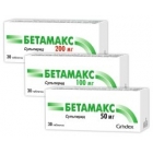 Бетамакс