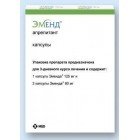 ЭМЕНД® комби-упак. №3: капс. по 80 мг №2 + капс. по 125 мг №1